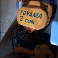 چیم پلاک ۳ تن .نو