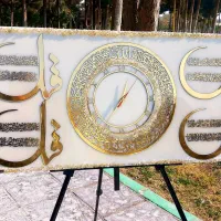 تابلوساعت مذهبی