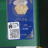 سکه طلای ۳۰۰ سوت