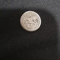 نیم قران ناصردین شاه