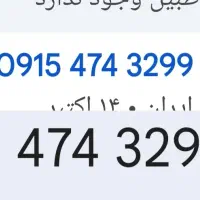 سیم کارت فروشی