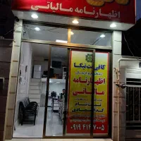 ۳۲متر|اجارهٔ مغازه و غرفه|تهران, جوادیه تهرانپارس|دیوار