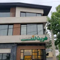 نیازمند دکتر داروساز و مسئول فنی
