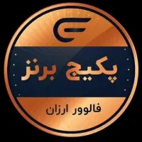 فالور،عضو،بازدید،لایک