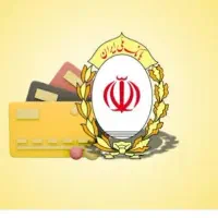 خ ریدار وام فرزند آوری ازدواج