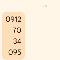 سیمکارت دائمی 0912