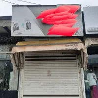 سایبان و تابلو