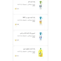 پاک کننده نانو