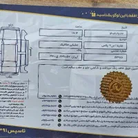 هایما s7 پلاس مدل ۱۴۰۲|خودرو سواری و وانت|تهران, تهران‌نو|دیوار