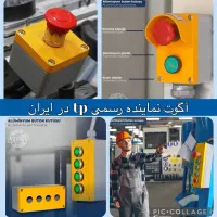 نیاز به یک همکار جهت کار در فروشگاه لوازم برق|استخدام صنعتی، فنی، مهندسی|تهران, لاله زار|دیوار