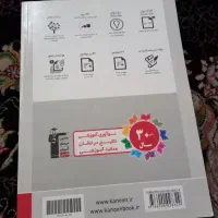 کتاب کمک درسی قلم چی پایه دهم|کتاب و مجله آموزشی|تهران, جوادیه|دیوار