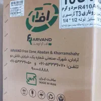 کولر گازی اسپیلت fr آف آر 18000 نو و پلمپ|کولر گازی و فنکوئل|شیراز, پشم شیشه|دیوار