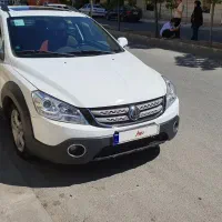 اچ سی کراس سفید ۹۷ بدون رنگ