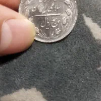 ‌سکه‌قدیمی