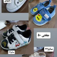 لباس نوزادی|کفش و لباس بچه|کوهدشت, |دیوار