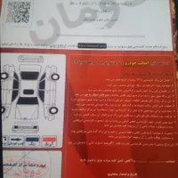 کوییک دنده‌ای R، مدل ۱۴۰۱|خودرو سواری و وانت|تبریز, |دیوار