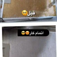 چربی زدای قوی|مواد شوینده و دستمال کاغذی|اصفهان, ارغوانیه|دیوار
