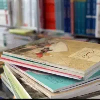 تدریس خصوصی ریاضی پایه اول تا هفتم