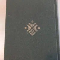 سالنامه ۱۴۰۵
