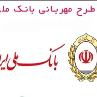 ۱۹۱ میلیون امتیاز مهربانی