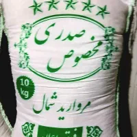 ‌‌برنج ایرانی امسالی درجه یک|خوردنی و آشامیدنی|تهران, نیکنام|دیوار