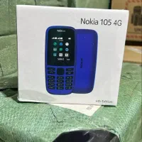 نوکیاساده خشک