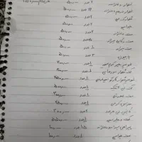 حراج لباس بچه گانه