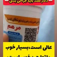 بواسیر درمان تصمینی|آرایشی، بهداشتی، درمانی|کرج, گلشهر|دیوار
