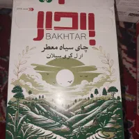 چایی خوش عطر و طعم|حراج|شیراز, شیشه‌گری|دیوار