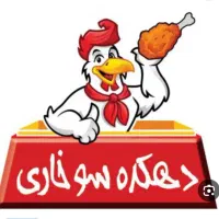 کارگر آقا جهت نظافت رستوران