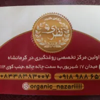 ادمین پیج