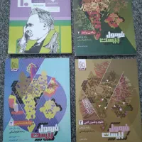 کتاب کمک درسی