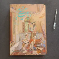 تعدادی کتاب کم یاب|کتاب و مجله ادبی|تهران, قیطریه|دیوار