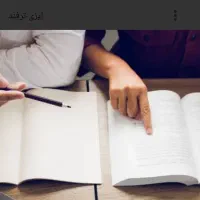 معلم خصوصی تمامی دروس ویژه اول دبستان تا نهم