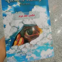 فروش کتاب