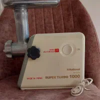 چرخ گوشت ناسیونال ژاپن