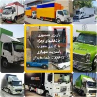 ایسوزومزدانیسان وانت مبلی کارگرمجرب باربری پاکدشت|خدمات حمل و نقل|پاکدشت, پاکدشت (مامازند)|دیوار