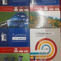 کتاب های دروس تخصصی قلم چی