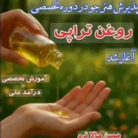 فرا خوان جذب نیرو برای کار در منزل