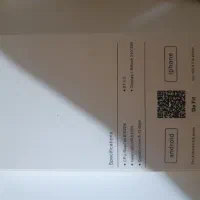 ساعت هوشمند|ساعت|بندر انزلی, شیلات|دیوار