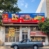 نیازمند کارگر/شاگرد ساده سوپرمارکت