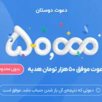 کد معرف بلوبانک