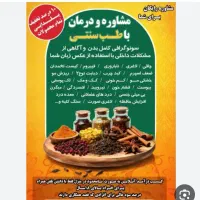 کسب درآمد آنلاین در منزل