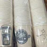 لیوان کاغذی