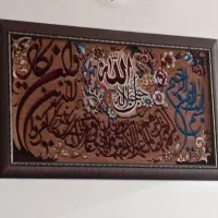 تابلو فرش