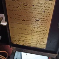 بخاری 11هزار|بخاری، هیتر، شومینه|لاهیجان, امیرشهید|دیوار