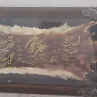 تابلو چهار قل