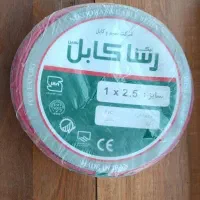 سیم برق