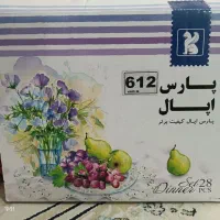 سرویس اپال|ظروف سرو و پذیرایی|مشهد, پنجتن|دیوار