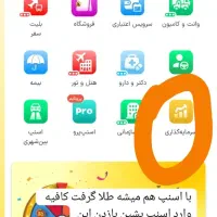 طلا رایگان بگیر